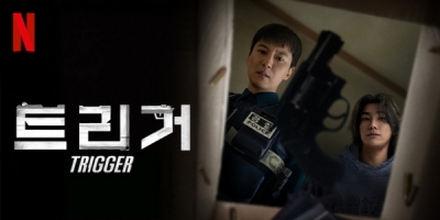 Trigger
