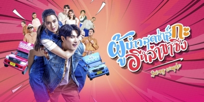 Phu Bao Sut Sa Ka Ila Kha Sing