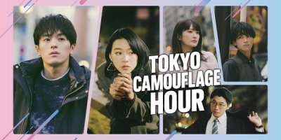 Tokyo Camouflage Hour