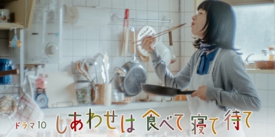 Shiawase wa Tabete Nete Mate