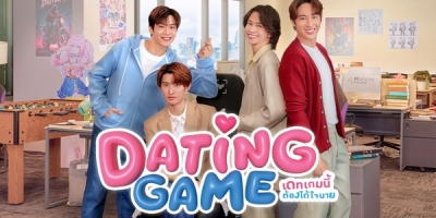 Dating Game