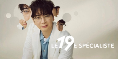 Le 19e Spécialiste