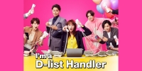 I'm a D-List Handler (Damemane!: Damena Tarento, Manejimento Shimasu)