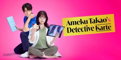 Ameku Takao's Detective Karte