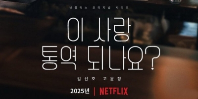 Comment traduire cet amour ?