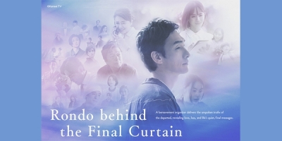 Shumaku no Rondo: Mo Ni Doto, Aenai Anata ni