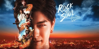 Jangwa Rock Patihan Rak