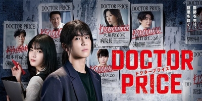 Doctor Price