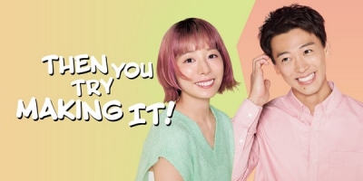 Then You Try Making It!