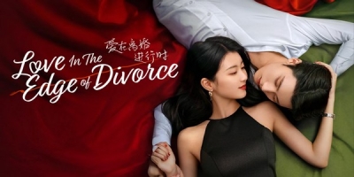 Ai Zai Li Hun Jin Xing Shi