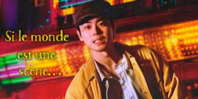 Si le monde est une scène…