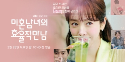 The Practical Guide to Love