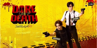 Dare You to Death
