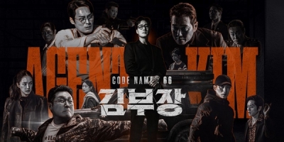 Agent Kim Reactivated