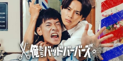 Oretachi Bad Barbers