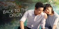 Back to the Origin (Shi Cha Yi Wan Gong Li)