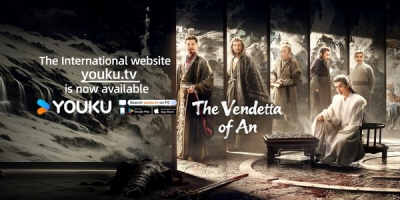 Chang An Er Shi Si Ji