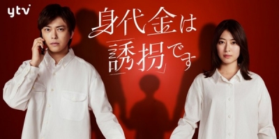 Minoshirokin wa Yukai desu