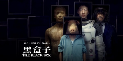 The Black Box