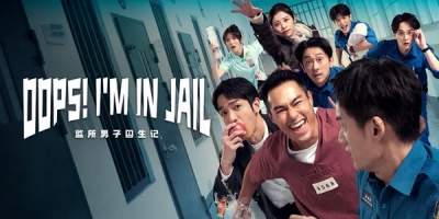 Jian Suo Nan Zi Qiu Sheng Ji