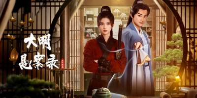 A Ming Dynasty Mystery: Flying Shadow Worm