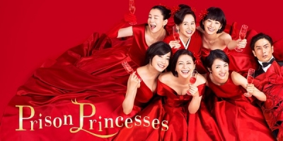 Prison Princesses