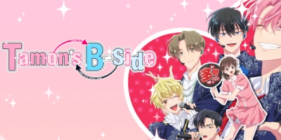 Tamon-kun Ima Docchi!?