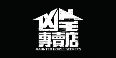 Hsiung Chai Chuan Mai Tien