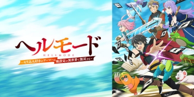 HELL MODE: The Hardcore Gamer Dominates in Another World with Garbage Balancing