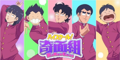 High School! Kimengumi (2026)