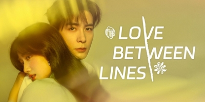 Love between Lines