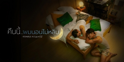 Khuen Ni Phom Non Mai Lap