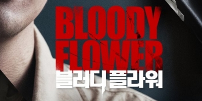 Bloody Flower