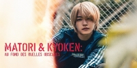 Matori & Kyoken : Au fond des ruelles obscures (Matori to Kyoken)