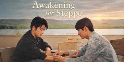 Ai Zai Cao Yuan Xing Lai