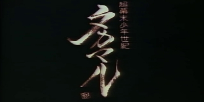 19th-Century Boy Takamaru