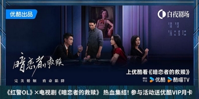 An Lian Zhe De Jiu Shu