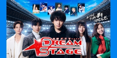 Dream Stage