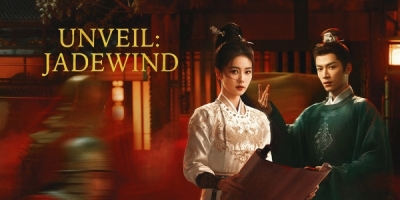 Tang Gong Qi An Zhi Qing Wu Feng Ming