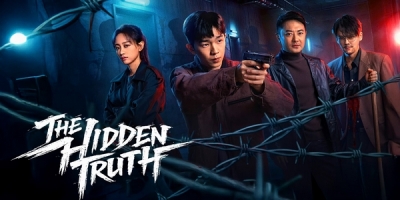 Bei Yin Ni De Zhen Xiang