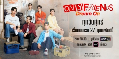 Only Friends: Dream On
