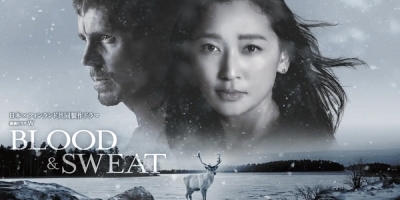 Blood & Sweat