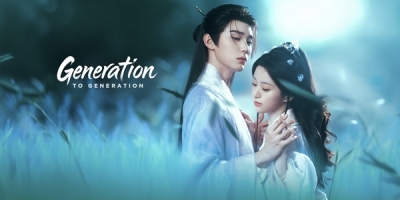 Jiang Hu Ye Yu Shi Nian Deng