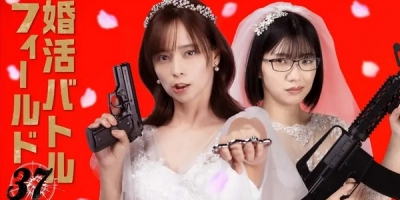 Konkatsu Battlefield 37