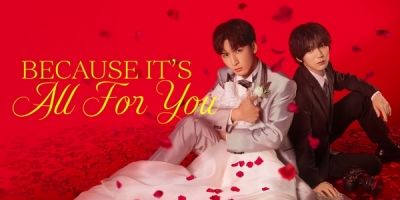 Zenbu, Anata no Tame Dakara