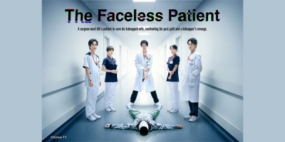 The Faceless Patient