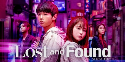 Lost and Found: Kimi wo Sagashite