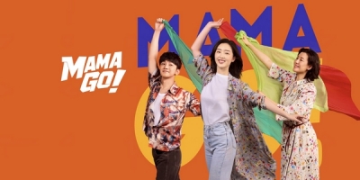 Wo De Ma Ma Shi Xiao Hua