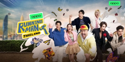 Running Man Thailand