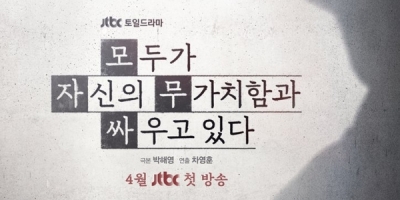 Moduga jasinui mugachihamgwa ssaugo itda